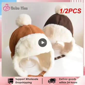  1/2PCS Vaikų pupelės Žiemos kūdikių megztas vaikams Rusijos moterys Sutirštintos šiltos skrybėlės 2-6 metų amžiaus Ushanka