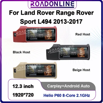  12.3Inch Android 12 skirta Land Rover Range Rover Sport L494 2013-2017 Automobilinis stereo imtuvas Automatinis radijas Multimedijos grotuvas GPS CarPlay