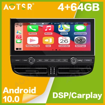  128G Android10.0 12.3 colių ekranas Automobilio radijo navigacija Porsche Cayenne 2011-2016 GPS multimedijos grotuvas DSP Carplay