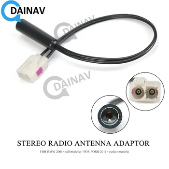  13-116 Automobilinis stereofoninės radijo antenos adapteris skirtas BMW 2001+ (visi modeliai), skirtas FORD 2011+ (pasirinkti modeliai)