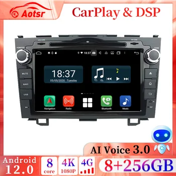  2 din Car Radio Multimedia DVD grotuvas Android 12 AutoRadio GPS 7