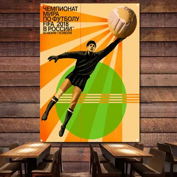  2018 Rusijos futbolo taurės reklaminis plakatas Siena Kabanti vėliava Vintažinis futbolo plakatas Sienos meno dekoro reklamjuostė Geriausia dovana gerbėjams B2