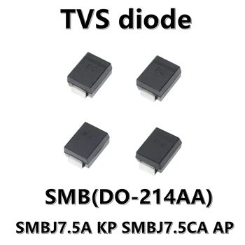  (20vnt.) SMBJ7.5A KP SMBJ7.5CA AP SMD TELEVIZORIAI Trumpalaikis slopinimo diodas SMB 7.5V