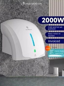  220V didelės spartos rankų džiovintuvas komerciniams tualetams, automatiniam jutikliui ir energiją taupančiam