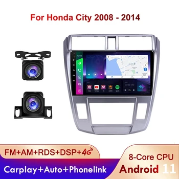  4G Android 2 Din Car Radio multimedijos vaizdo grotuvas Honda City 2008 2009 2010 2011 2012 2013 2014 navigacijos GPS audio 2din