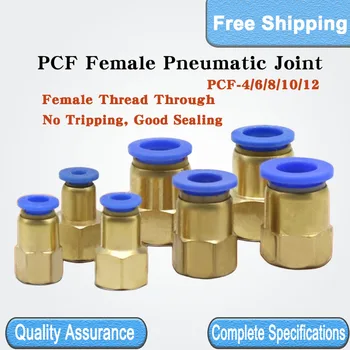  50/100/500 PCS PCF moteriška pneumatinė jungtis PCF-4/6/8/10/12 žalvarinė oro žarna tiesiai per greitą jungtį pneumatinis elementas