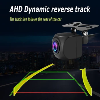  AHD dinaminės trajektorijos atbulinės eigos kamera ultra HD naktinis matymas vandeniui atspari centrinio valdymo navigacija platus Kampas ultra HD galinis vie