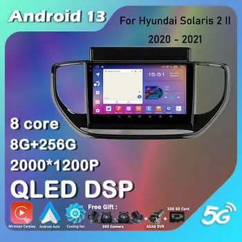  Android 13 4G LTE skirtas Hyundai Solaris 2 II 2020 - 2021 Automobilių radijas Multimedijos vaizdo grotuvas Navigacija stereofoninis GPS Nr. 2din 2 din DVD