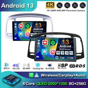  Android 13 Carplay Auto WIFI+4G Automobilinis radijas Hyundai Accent 2008 2009 2010 2011 GPS navigacija Multimedijos vaizdo grotuvas Stereo