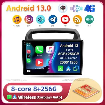  Android 13 Carplay Auto WIFI+4G For KIA Carnival VQ 2006-2014 Car Radio GPS Multimedia Video Player Stereo Head Unit 2din Audio