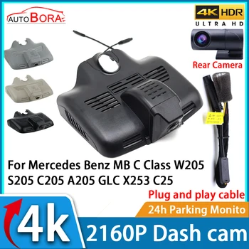  AutoBora AutoBora Automobilinis vaizdo registratorius Naktinis matymas UHD 4K 2160P DVR Dash Cam skirta Mercedes Benz MB C klasė W205 S205 C205 A205 GLC X253 C25