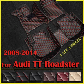  Automobiliniai grindų kilimėliai Audi TT rodsteriui (dvi sėdynės) 2008 2009 2010 2011 2012 2013 2014 Custom Auto Foot Pads Kiliminės dangos dangčio salonas