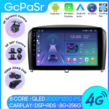 Automobilinis radijas Android 13 skirtas Chery Fulwin 2 2010 - 2012 navigacijos GPS stereo automatinis vaizdo multimedijos grotuvas Ekranas Nr. 2din BT 5G Wifi