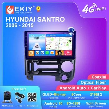  EKIY T7 Android 10 Skirta HYUNDAI SANTRO 2006 - 2015 Automobilinis stereo radijo multimedijos grotuvas GPS navigacijos garsiakalbis Nr. 2din Carplay DVD