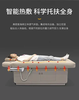  Elektrinė latekso grožio lova, aukščiausios klasės SAP grožio lova, masažo lova, kineziterapinis masažas