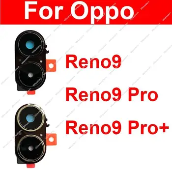  Galinio pagrindinio fotoaparato stiklo objektyvo dangtelis, skirtas OPPO Reno 9 Pro 9Pro Plus galinės pagrindinės kameros objektyvo stiklas su rėmo laikiklio dalimis