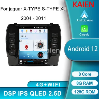  KAIEN Jaguar XJ X-TYPE S-TYPE 2004-2011 Android Auto Navigation GPS Car Radio DVD Multimedia Video Player Stereo 4G WIFI DSP