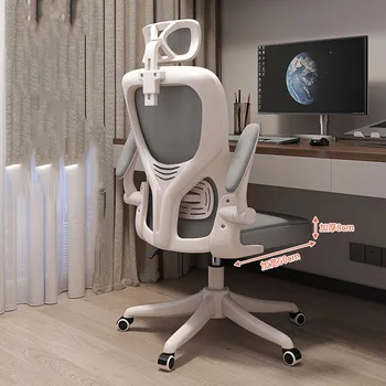  Moderni biuro kėdė 