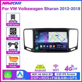  NAVICAR 2Din Android10 8G+128G Automobilinis radijas VW Volkswagen Sharan 2012-2018 Carplay 8Core GPS navigacija Android garsas automobiliams