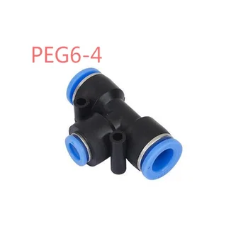  Nemokamas pristatymas 10vnt PEG6-4 T tipo trijų praėjimų reduktorius PEG nuo 6mm iki 4mm Tee greito montavimo jungties pneumatinės jungiamosios detalės