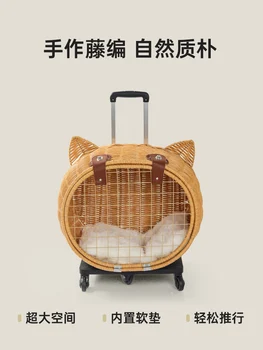  Nešiojamas rotango kačių bagažas: didelės talpos kačių dėžė su šunų vežimėlio lagaminu