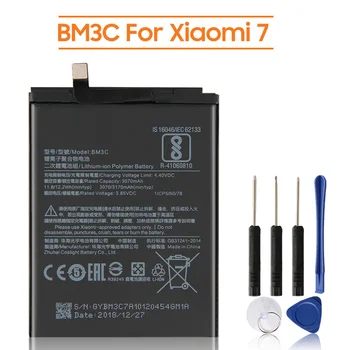  Pakaitinė baterija BM3C, skirta 