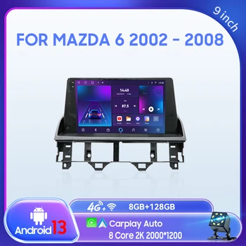  QSZN skirta Mazda 6 2002 - 2008 9 colių 2 din Android 13.0 Automobilių radijas Multimedijos vaizdo grotuvas GPS navigacija 4G Carplay Galvos blokas