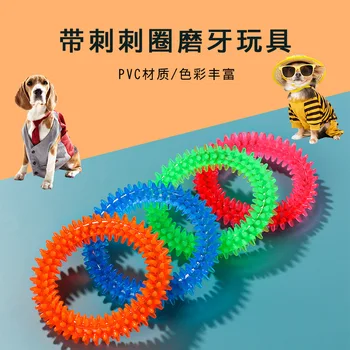  Skaidrūs naminių gyvūnėlių kramtomieji žaislai maži erškėčių rato šuniukai molinis įkandimas šuo žaislas užsienio prekyba karštas naminių šunų žaislų stilius
