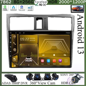  skirta Nissan Cefiro A33 1998 - 2003 Android 13 Multimedia QLED navigacijos vaizdo įrašas iPhone Wireless Carplay GPS Sony Cam DSP 5G WIFI