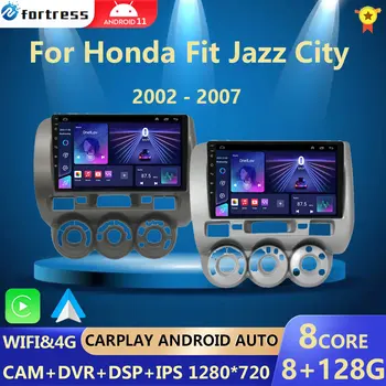  Vaizdo grotuvas GPS 8+128G navigacija 2Din 4G WiFi DVD skirtas Honda Fit Jazz City 2002 - 2007 Carplay Multimedia Android 12 automobilių radijas