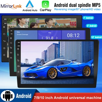  AHOUDY Android 11 automobilių radijas Autoradio 32G 2 Din Universal WIFI GPS automobilio garso multimedijos grotuvas, skirtas Nissan Toyota Kia