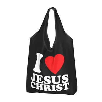  I Love Jesus Christ Bakalėjos pirkinių krepšiai Kawaii Pirkėjas Tote Pečių krepšys Didelės talpos nešiojama kalėdinė katalikiška rankinė